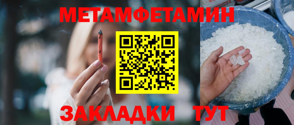 Амфетамин 98% Егорьевск