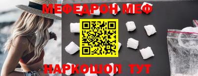 гидра Балашиха
