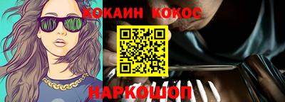 спиды Балаково