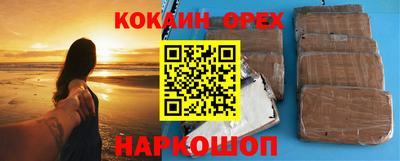 спиды Балаково