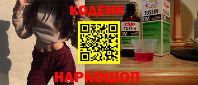 спиды Балаково