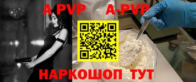 спиды Балаково