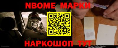 спиды Балаково