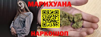 гидра Балашиха