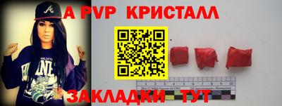 спиды Балаково