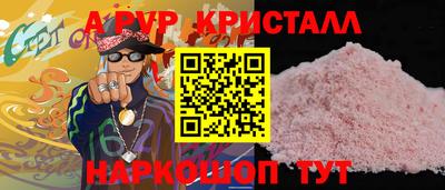 гидра Балашиха