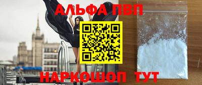 гидра Балашиха