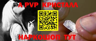 спиды Балаково