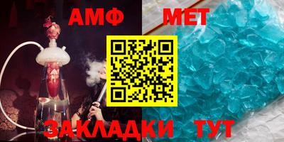 гидра Балашиха