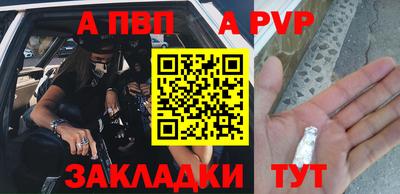 спиды Балаково