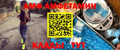 спиды Балаково