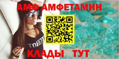 спиды Балаково