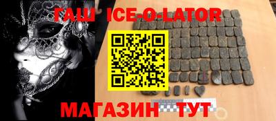 гидра Балашиха