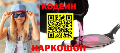 спиды Балаково