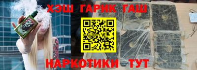 гидра Балашиха