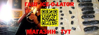 гидра Балашиха