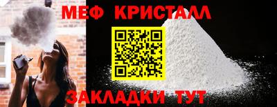 спиды Балаково