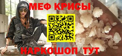 спиды Балаково