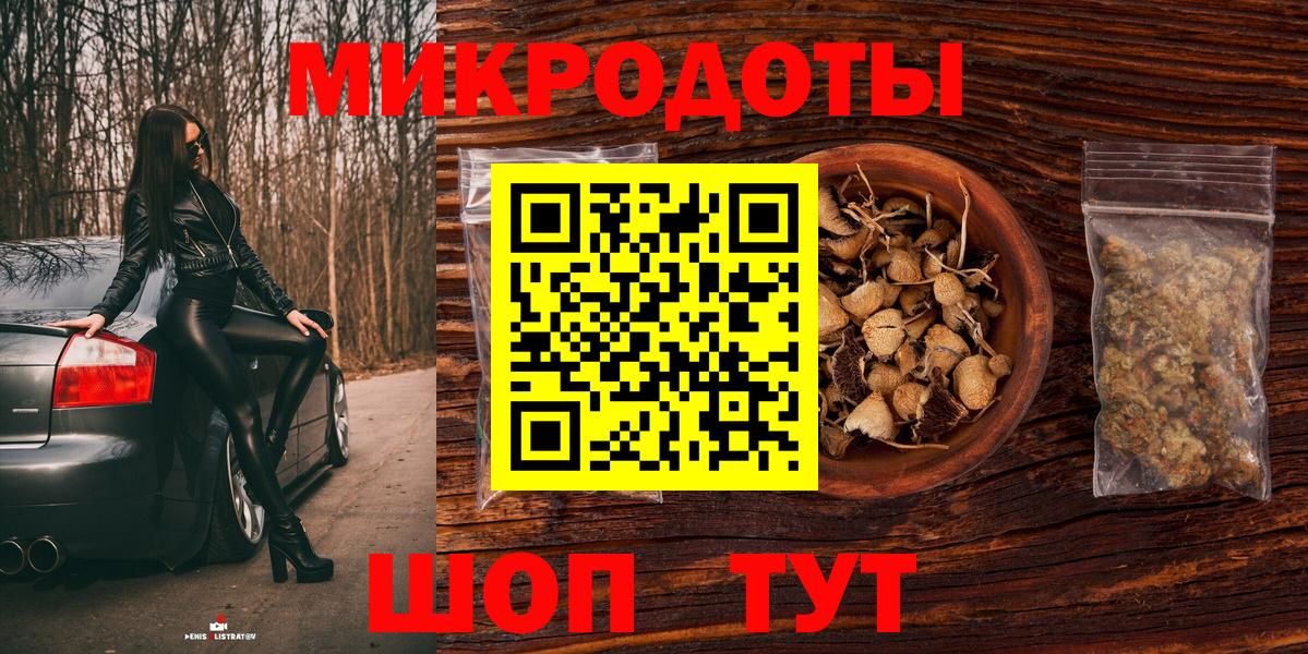 Галлюциногенные грибы мицелий  Псилоцибиновые грибы MAGIC MUSHROOMS  Вход с VPN  Егорьевск 