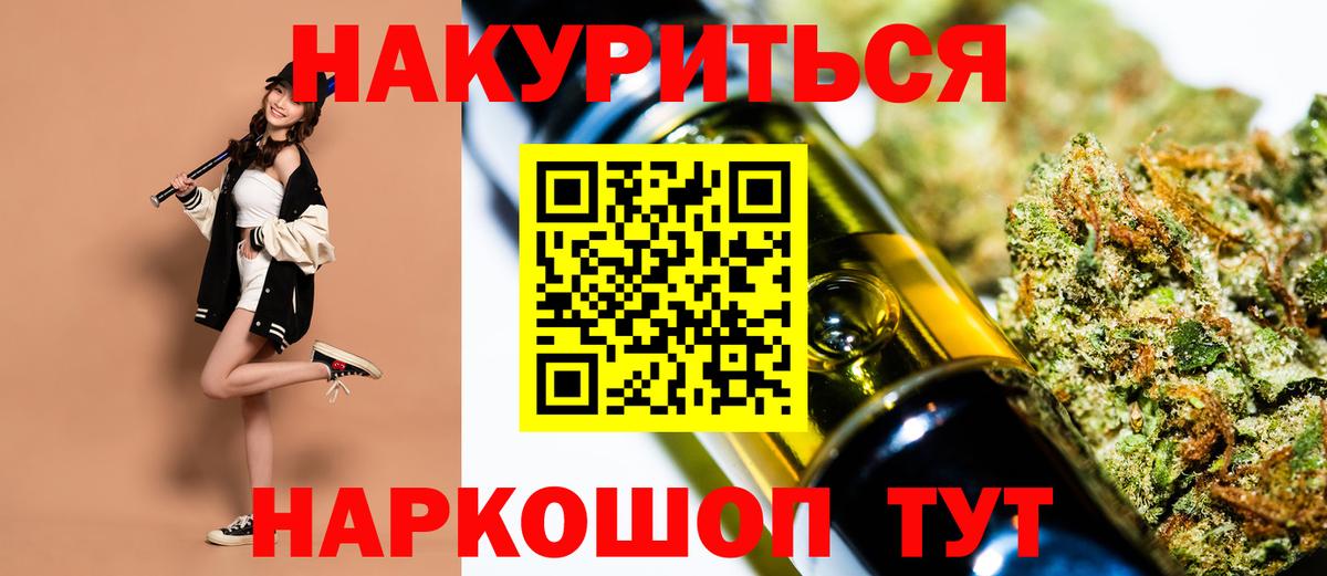 Каннабис MAZAR  Вход с VPN  Шишки марихуана марихуана  Бошки марихуана гибрид  Егорьевск 